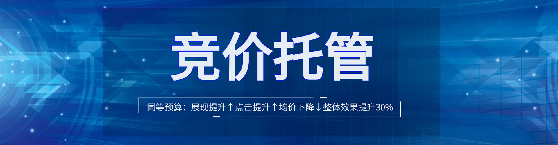洪江sem怎么做