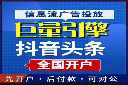 百度广告计费模式与案例分析